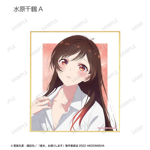 『彼女、お借りします』描き下ろしイラスト 彼シャツver. トレーディングミニ色紙(単位/BOX)【202508再販】